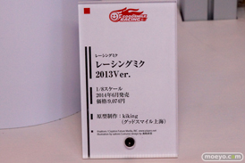 ワンダーフェスティバル2014　夏　フィギュア　画像　WONDERFUL HOBBY LIFE FOR YOU!!20　初音ミク　IS　フリーイング　グッドスマイルカンパニー　ウイング　Gift　ペンギンパレード　38