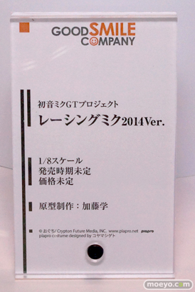 ワンダーフェスティバル2014　夏　フィギュア　画像　WONDERFUL HOBBY LIFE FOR YOU!!20　初音ミク　IS　フリーイング　グッドスマイルカンパニー　ウイング　Gift　ペンギンパレード　40
