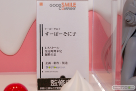 ワンダーフェスティバル2014 夏 フィギュア 画像 WONDERFUL HOBBY LIFE FOR YOU!!20 初音ミク IS フリーイング グッドスマイルカンパニー ウイング Gift ペンギンパレード アイマス そに子 10