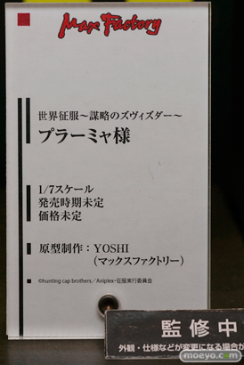 ワンダーフェスティバル2014 夏 フィギュア 画像 WONDERFUL HOBBY LIFE FOR YOU!!20 初音ミク IS フリーイング グッドスマイルカンパニー ウイング Gift ペンギンパレード アイマス そに子 18
