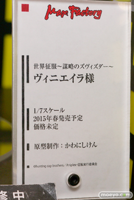 ワンダーフェスティバル2014 夏 フィギュア 画像 WONDERFUL HOBBY LIFE FOR YOU!!20 初音ミク IS フリーイング グッドスマイルカンパニー ウイング Gift ペンギンパレード アイマス そに子 20