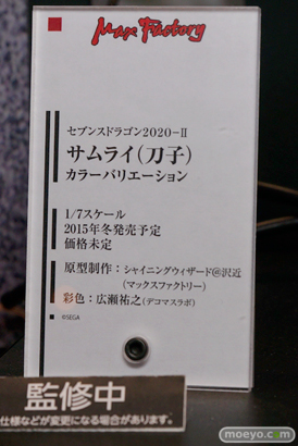 ワンダーフェスティバル2014 夏 フィギュア 画像 WONDERFUL HOBBY LIFE FOR YOU!!20 初音ミク IS フリーイング グッドスマイルカンパニー ウイング Gift ペンギンパレード アイマス そに子 22