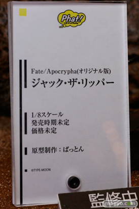 ワンダーフェスティバル2014 夏 フィギュア 画像 WONDERFUL HOBBY LIFE FOR YOU!!20 初音ミク IS フリーイング グッドスマイルカンパニー ウイング Gift ペンギンパレード アイマス そに子 28