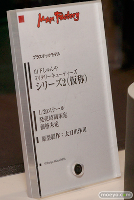 ワンダーフェスティバル2014 夏 フィギュア 画像 WONDERFUL HOBBY LIFE FOR YOU!!20 初音ミク IS フリーイング グッドスマイルカンパニー ウイング Gift ペンギンパレード アイマス そに子 40