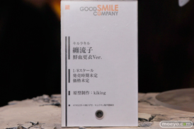 ワンダーフェスティバル2014 夏 フィギュア 画像 WONDERFUL HOBBY LIFE FOR YOU!!20 初音ミク IS フリーイング グッドスマイルカンパニー ウイング Gift ペンギンパレード アイマス そに子 42