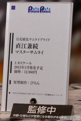 ワンダーフェスティバル2014 夏 フィギュア 画像 WONDERFUL HOBBY LIFE FOR YOU!!20 初音ミク IS フリーイング グッドスマイルカンパニー ウイング Gift ペンギンパレード アイマス そに子 44