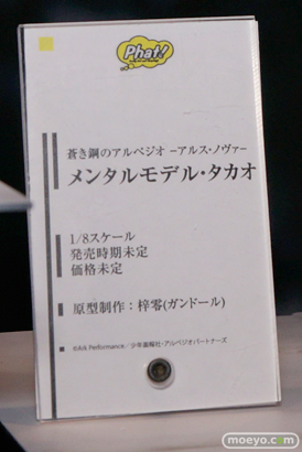 ワンダーフェスティバル2014 夏 フィギュア 画像 WONDERFUL HOBBY LIFE FOR YOU!!20 初音ミク IS フリーイング グッドスマイルカンパニー ウイング Gift ペンギンパレード アイマス そに子 46
