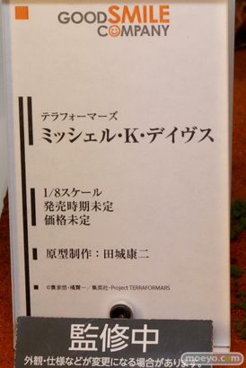 ワンダーフェスティバル2014 夏 フィギュア 画像 WONDERFUL HOBBY LIFE FOR YOU!!20 初音ミク IS フリーイング グッドスマイルカンパニー ウイング Gift ペンギンパレード アイマス そに子 48