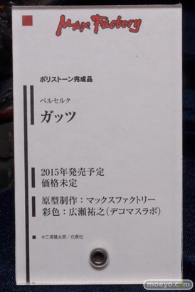 ワンダーフェスティバル2014 夏 フィギュア 画像 WONDERFUL HOBBY LIFE FOR YOU!!20 初音ミク IS フリーイング グッドスマイルカンパニー ウイング Gift ペンギンパレード アイマス そに子 50