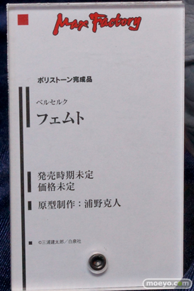 ワンダーフェスティバル2014 夏 フィギュア 画像 WONDERFUL HOBBY LIFE FOR YOU!!20 初音ミク IS フリーイング グッドスマイルカンパニー ウイング Gift ペンギンパレード アイマス そに子 52