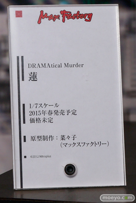 ワンダーフェスティバル2014 夏 フィギュア 画像 WONDERFUL HOBBY LIFE FOR YOU!!20 初音ミク IS フリーイング グッドスマイルカンパニー ウイング Gift ペンギンパレード アイマス そに子 60