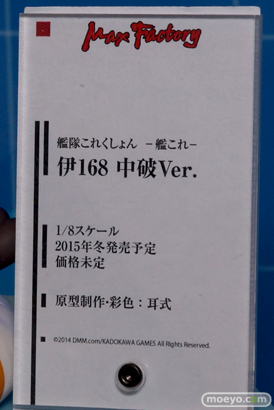 ワンダーフェスティバル2014 夏 フィギュア 画像 WONDERFUL HOBBY LIFE FOR YOU!!20 初音ミク IS フリーイング グッドスマイルカンパニー ウイング Gift ペンギンパレード アイマス そに子 艦これ 02