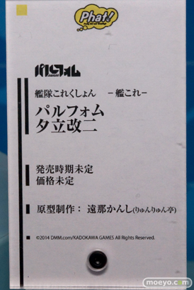 ワンダーフェスティバル2014 夏 フィギュア 画像 WONDERFUL HOBBY LIFE FOR YOU!!20 初音ミク IS フリーイング グッドスマイルカンパニー ウイング Gift ペンギンパレード アイマス そに子 艦これ 08