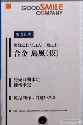 ワンダーフェスティバル2014 夏 フィギュア 画像 WONDERFUL HOBBY LIFE FOR YOU!!20 初音ミク IS フリーイング グッドスマイルカンパニー ウイング Gift ペンギンパレード アイマス そに子 艦これ 10