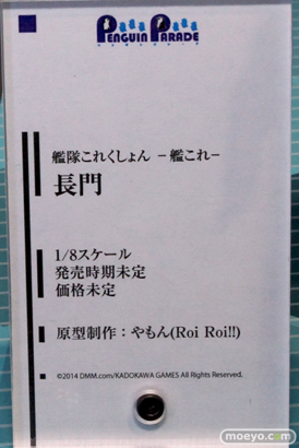 ワンダーフェスティバル2014 夏 フィギュア 画像 WONDERFUL HOBBY LIFE FOR YOU!!20 初音ミク IS フリーイング グッドスマイルカンパニー ウイング Gift ペンギンパレード アイマス そに子 艦これ 16