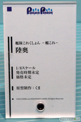 ワンダーフェスティバル2014 夏 フィギュア 画像 WONDERFUL HOBBY LIFE FOR YOU!!20 初音ミク IS フリーイング グッドスマイルカンパニー ウイング Gift ペンギンパレード アイマス そに子 艦これ 18