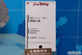 ワンダーフェスティバル2014 夏 フィギュア 画像 WONDERFUL HOBBY LIFE FOR YOU!!20 初音ミク IS フリーイング グッドスマイルカンパニー ウイング Gift ペンギンパレード アイマス そに子 艦これ 20