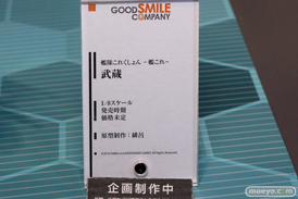 ワンダーフェスティバル2014 夏 フィギュア 画像 WONDERFUL HOBBY LIFE FOR YOU!!20 初音ミク IS フリーイング グッドスマイルカンパニー ウイング Gift ペンギンパレード アイマス そに子 艦これ 24