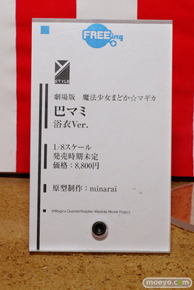 ワンダーフェスティバル2014 夏 フィギュア 画像 WONDERFUL HOBBY LIFE FOR YOU!!20 初音ミク IS フリーイング グッドスマイルカンパニー ウイング Gift ペンギンパレード アイマス そに子 艦これ 30