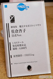 ワンダーフェスティバル2014 夏 フィギュア 画像 WONDERFUL HOBBY LIFE FOR YOU!!20 初音ミク IS フリーイング グッドスマイルカンパニー ウイング Gift ペンギンパレード アイマス そに子 艦これ 32