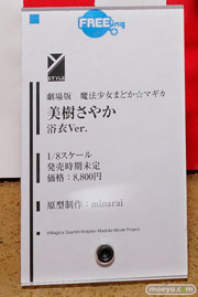 ワンダーフェスティバル2014 夏 フィギュア 画像 WONDERFUL HOBBY LIFE FOR YOU!!20 初音ミク IS フリーイング グッドスマイルカンパニー ウイング Gift ペンギンパレード アイマス そに子 艦これ 33