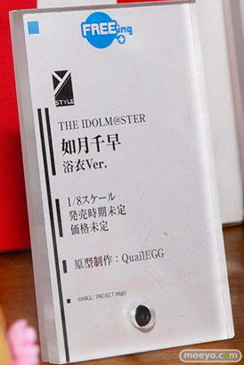 ワンダーフェスティバル2014 夏 フィギュア 画像 WONDERFUL HOBBY LIFE FOR YOU!!20 初音ミク IS フリーイング グッドスマイルカンパニー ウイング Gift ペンギンパレード アイマス そに子 艦これ 39