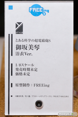 ワンダーフェスティバル2014 夏 フィギュア 画像 WONDERFUL HOBBY LIFE FOR YOU!!20 初音ミク IS フリーイング グッドスマイルカンパニー ウイング Gift ペンギンパレード アイマス そに子 艦これ 41