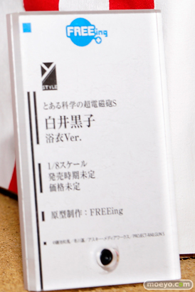 ワンダーフェスティバル2014 夏 フィギュア 画像 WONDERFUL HOBBY LIFE FOR YOU!!20 初音ミク IS フリーイング グッドスマイルカンパニー ウイング Gift ペンギンパレード アイマス そに子 艦これ 43