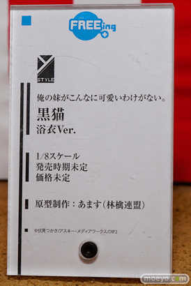 ワンダーフェスティバル2014 夏 フィギュア 画像 WONDERFUL HOBBY LIFE FOR YOU!!20 初音ミク IS フリーイング グッドスマイルカンパニー ウイング Gift ペンギンパレード アイマス そに子 艦これ 45