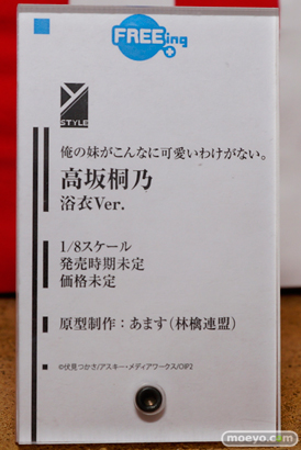 ワンダーフェスティバル2014 夏 フィギュア 画像 WONDERFUL HOBBY LIFE FOR YOU!!20 初音ミク IS フリーイング グッドスマイルカンパニー ウイング Gift ペンギンパレード アイマス そに子 艦これ 46
