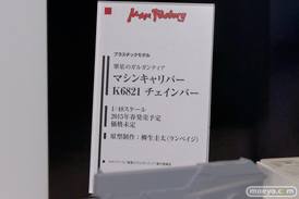 ワンダーフェスティバル2014 夏 フィギュア 画像 WONDERFUL HOBBY LIFE FOR YOU!!20 初音ミク IS フリーイング グッドスマイルカンパニー ウイング Gift ペンギンパレード アイマス そに子 艦これ 50