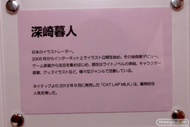 ワンダーフェスティバル2014　夏　フィギュア　画像　ネイティブ　Tony　　22