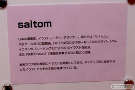 ワンダーフェスティバル2014　夏　フィギュア　画像　ネイティブ　Tony　　28