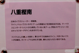 ワンダーフェスティバル2014　夏　フィギュア　画像　ネイティブ　Tony　　30