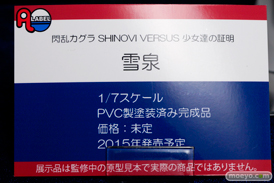 ワンダーフェスティバル 2014［夏］ ビート　Q-six　A-LABEL　フィギュア　画像　エロ　04