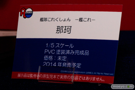 ワンダーフェスティバル 2014［夏］ ビート　Q-six　A-LABEL　フィギュア　画像　エロ　10