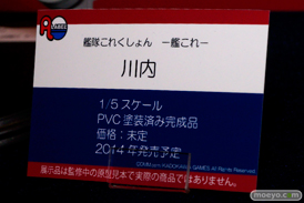 ワンダーフェスティバル 2014［夏］ ビート　Q-six　A-LABEL　フィギュア　画像　エロ　12