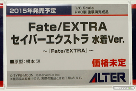 ワンダーフェスティバル 2014［夏］ アルター　フィギュア　画像　エロ　02