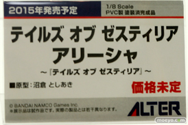 ワンダーフェスティバル 2014［夏］ アルター　フィギュア　画像　エロ　34