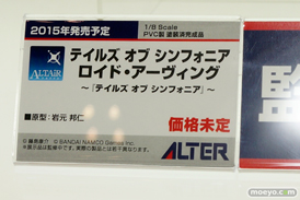 ワンダーフェスティバル 2014［夏］ アルター　フィギュア　画像　エロ　36