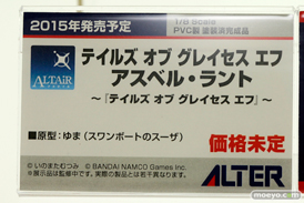 ワンダーフェスティバル 2014［夏］ アルター　フィギュア　画像　エロ　38