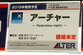 ワンダーフェスティバル 2014［夏］ アルター　フィギュア　画像　エロ　41