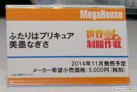 ワンダーフェスティバル 2014［夏］　メガハウス　フィギュア　画像　04