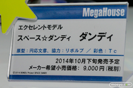 ワンダーフェスティバル 2014［夏］　メガハウス　フィギュア　画像　17