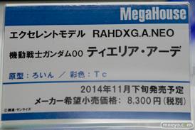ワンダーフェスティバル 2014［夏］　メガハウス　フィギュア　画像　19
