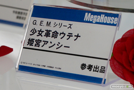 ワンダーフェスティバル 2014［夏］　メガハウス　フィギュア　画像　29