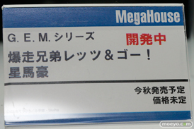 ワンダーフェスティバル 2014［夏］　メガハウス　フィギュア　画像　31