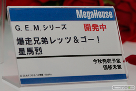 ワンダーフェスティバル 2014［夏］　メガハウス　フィギュア　画像　33