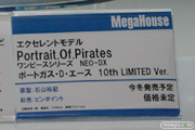 ワンダーフェスティバル 2014［夏］　メガハウス　フィギュア　画像　44