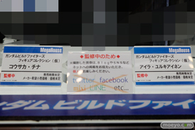 ワンダーフェスティバル 2014［夏］　メガハウス　フィギュア　画像　47